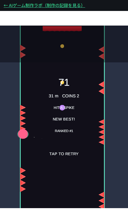 ゲームオーバーの画面。スコア71・31m・コイン2・NEW BEST! の下に RANKED #1 と表示されている